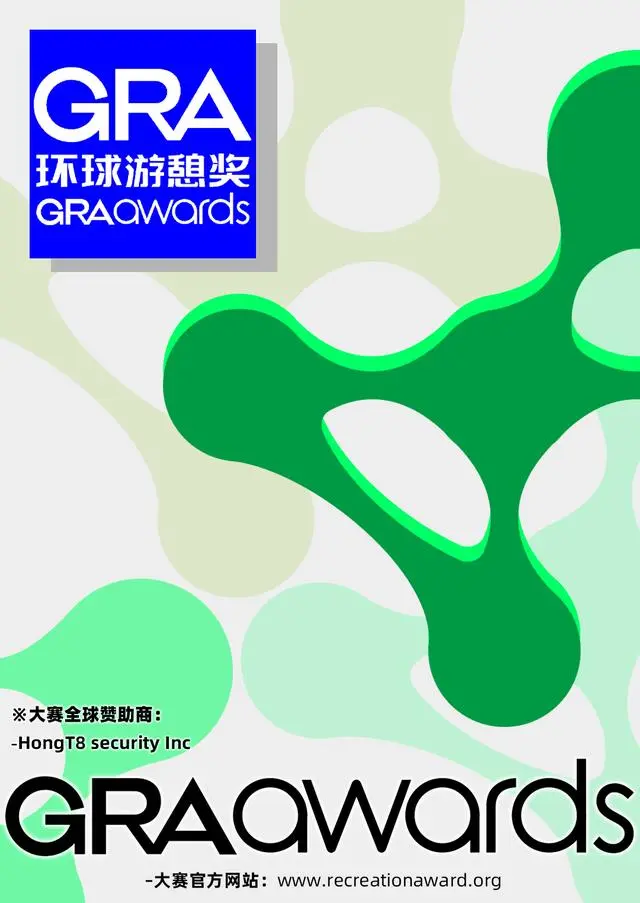 2023年下半国内外优质赛事汇总来啦！