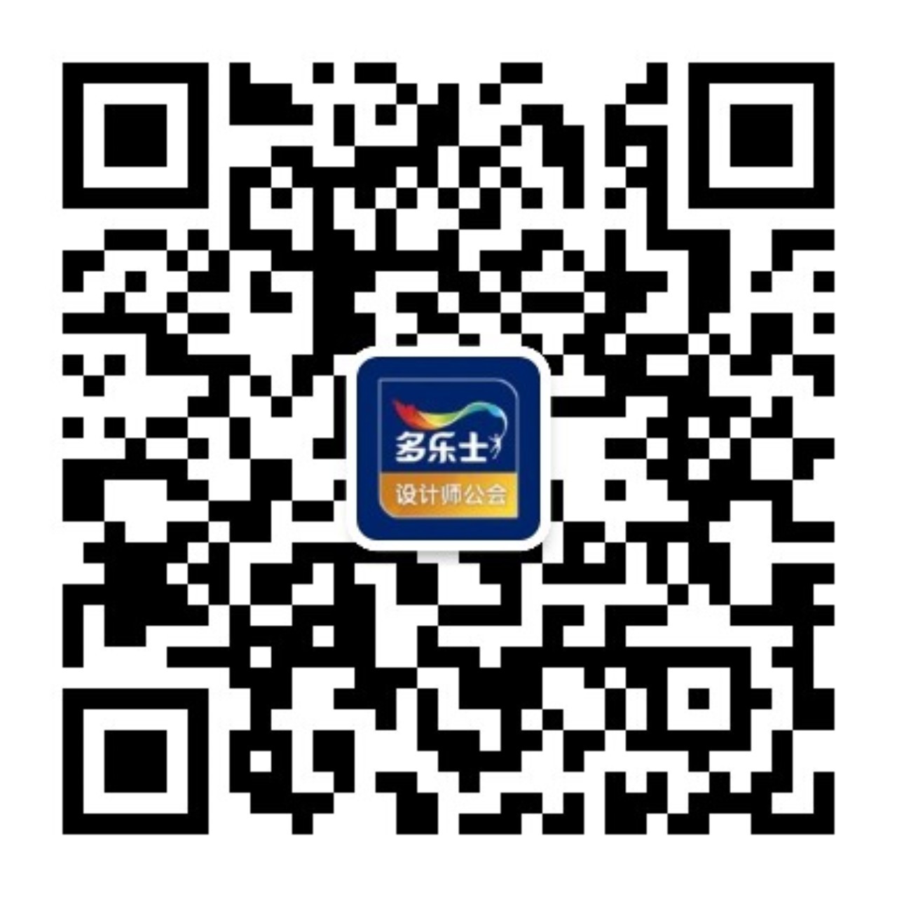 多乐士总冠名2024年第二十七届中国室内设计大奖赛——启幕多彩篇章，引领设计新潮